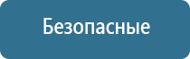 автоматическая система освежителя воздуха