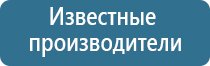 тихий автоматический освежитель воздуха