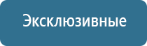 ароматизатор для магазина одежды