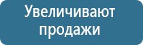 ароматизатор воздуха для туалета