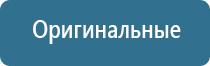 бактерицидное оборудование для обеззараживания воздуха