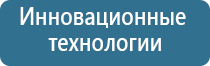 аромамаркетинг в отделе продаж