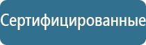 автоматический освежитель воздуха домашний